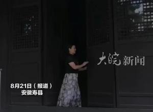 寿县江家祖孙三代接力守护国保安丰塘