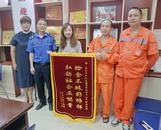 合肥一環衛工人拾金不昧，失主贈錦旗致謝
