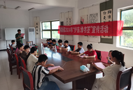 潘集區祁集鎮全力護航青少年健康成長