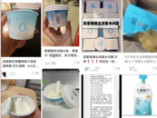 “辣嗓子”“難以下咽”知名酸奶品牌道歉