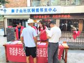銅官區獅子山社區：“踐行垃圾分類，保護生態環境”主題宣傳形式多樣