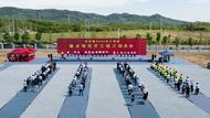 總投資209億元！東至縣2024年三季度59個重點項目集中開竣工