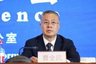 曹全民被查，曾任唐山市副市長
