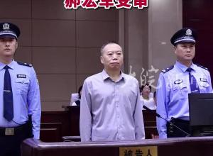 被控受贿7498万余元 辽宁省大连市政协原主席郝宏军受审
