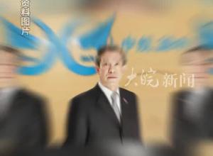 中国航空工业原董事长谭瑞松 接受审查调查