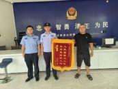 懷寧石牌派出所：熱心群眾撿到手機(jī) 民警快速找到失主