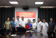 科研引路 聚力賦能丨安慶一一六醫(yī)院舉行“三峽大學(xué)袁成福教授科研顧問(wèn)”聘任儀式