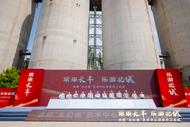 再添一處新地標(biāo)   合肥“北幻城”藝術(shù)中心項(xiàng)目來了！     