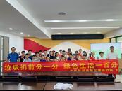趣味科普垃圾分類，共建共享美好生活 ——合肥磨店社區開展“睦鄰光明”小區綜合治理項目主題活動 