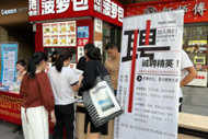 合肥市包河區方興社區：夜市招聘助力三公里充分就業