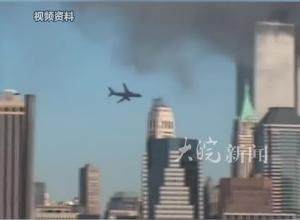 “9·11”恐袭嫌疑人的认罪协议被美国防部撤销，3名嫌疑人或面临死刑