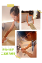 勞動一夏 “暑”你最棒——鳳二小教育集團開展暑期德育勞動實踐作業展