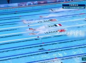 第19金！破美国队四十年垄断 中国队夺得游泳男子4×100米混合泳接力金牌