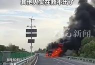 男子遇上小車追尾大車致火災 立即下車施救 救出兩人 施救者：沒辦法火著了其他人實在救不出了