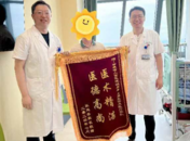 小叶医探|机器人助力微创手术 安徽患者大病不出省享受国家级优质医疗服务  