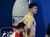 孫楊復出首秀正式上演！出戰男子400米自由泳預賽