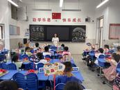 蚌埠市新元實驗小學喜迎2024級新生，共繪成長新篇章