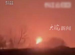 俄方：约千名乌军进攻俄本土 乌军伤亡315人 库尔斯克州进入紧急状态！普京：乌军袭击是“大规模挑衅”