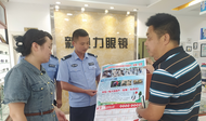 壽縣板橋鎮開展常態化禁毒宣傳