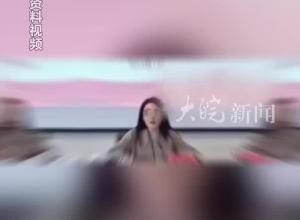 长沙一女干部被曝不雅聊天记录！ 举报人披露缘由 “面对谣言和诽谤 感到很憋屈…”