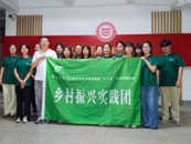 巢湖學院文學與傳媒學院“推普助力鄉村振興實踐團”赴含山縣清溪鎮開展活動