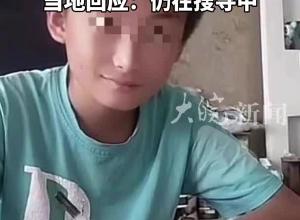 云南昭通一15岁男生被急流冲走失踪多日 当地回应：仍在搜寻中