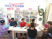 樅陽縣樅陽鎮石嶺社區開展“全民閱讀 共沐書香”閱讀活動