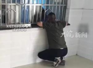 江苏一疾控中心门诊又现“丁义珍”式窗口 门诊回应： 之前有凳子 马上搬家