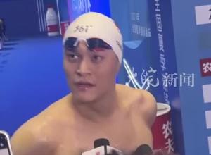 孙杨赛后采访谈及家人落泪 靠家人的支持才走到今天