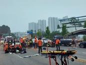 韓國京畿道車禍事故中有3名中國公民遇難