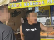 廈門鼓浪嶼一游客稱就餐發現蟲子退單，還遭店主辱罵？當地回應