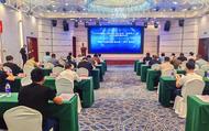 2024年度安徽省維修電工(路燈)技能競賽培訓(xùn)會在銅陵召開