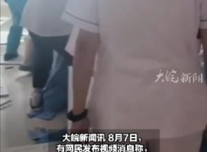 四川南充一医院产科病房天花板掉落  
院方：已转移产妇和婴儿 无人受伤