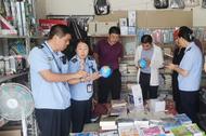 河溜鎮：持續推進“掃黃打非” 凈化文化市場環境