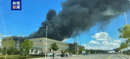 突發！寧夏一化工車間發生爆炸