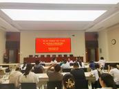 黨建引領社區治理案例撰寫培訓：為社區治理添翼賦能 