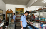 蘇灣鎮：護航開學季，“掃黃打非”在行動