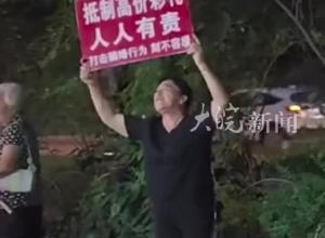 法院判决退还34万彩礼  到期后女方拒不还款  男方亲属举牌高喊：还我彩礼钱
