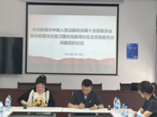 淮光嘉苑社區：黨建引領聚合力 服務提質暖民心