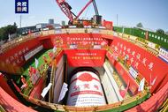 寧蕪鐵路擴能改造工程：南京南隧道“寧蕪號”盾構機始發