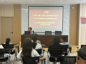 “少年兒童心向黨 真情相伴護(hù)成長”鼓樓街道小東街社區(qū)婦聯(lián)開展2024暑期兒童關(guān)愛服務(wù)活動(dòng)