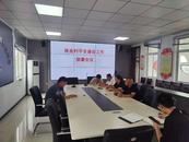 大觀區林業村：下好“四步棋” 讓平安就在身邊