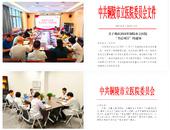 銅陵市立醫院：黨建引領亮實效 “書記項目”展風采