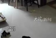 網傳湖南一女子被長期家暴，派出所和婦聯都已介入
