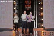 加入平安  跨界晉升|平安人壽安徽分公司：以人才轉型推動行業高質量發展