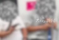 女子地鐵上摸大爺身體調(diào)查進(jìn)展：系智力障礙人員當(dāng)天獨(dú)自乘車  殘聯(lián)：拍攝者涉嫌侵犯殘疾人權(quán)益
