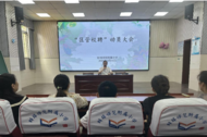 蚌埠師范附屬小學(xué)落實開展“雙向選擇、逐級聘任”工作