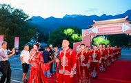農(nóng)歷七夕節(jié)，天柱山舉辦第二屆婚旅文化節(jié)