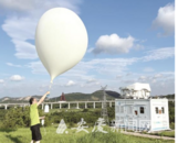 安慶啟動北斗探空平行比對觀測