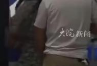 候機室剪刀丟失引發大亂： 日本200多趟航班延誤 所有人重新安檢